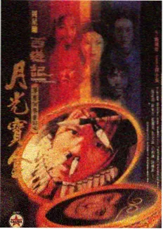 课程教学片位移与视野中单第一课的课堂画面