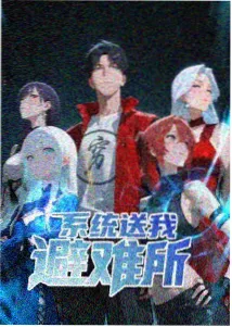 赛事纪录长片毕业赛最后一局海报